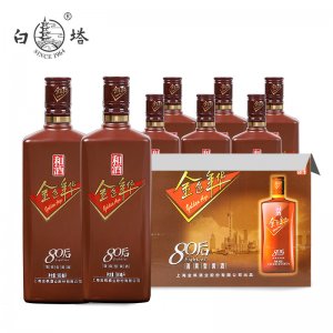 和酒清爽型半甜黃酒貼牌OEM/ODM