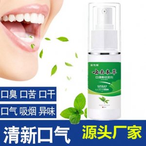 苗先鋒口氣清晰劑 可OEM/ODM代工