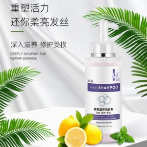 冰妍香氛滋養(yǎng)洗發(fā)乳OEM代加工