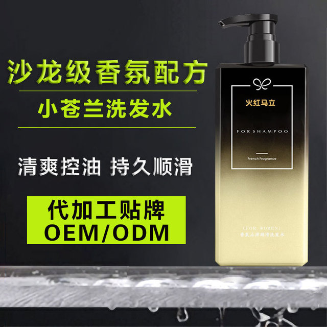 廣東魔方化妝品科技有限公司