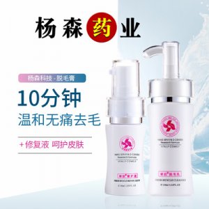 溫和脫毛膏貼牌OEM/ODM