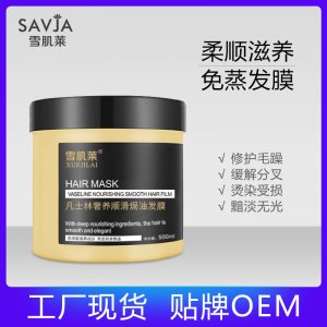 佛山市南海區(qū)舟航精細(xì)日用化工有限公司