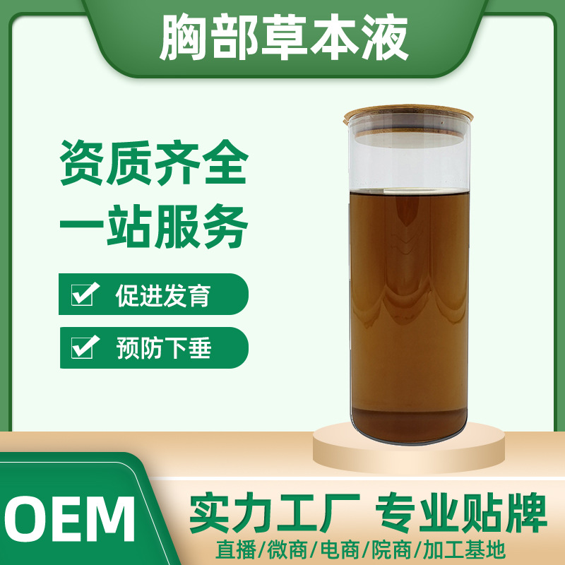 廣州市詩凱化妝品有限公司