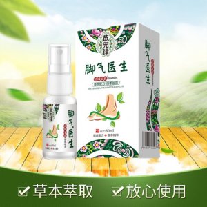 腳氣水噴霧OEM貼牌OEM/ODM
