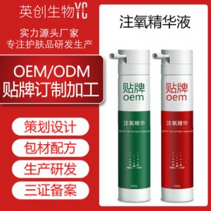 清遠(yuǎn)市英創(chuàng)生物科技有限公司