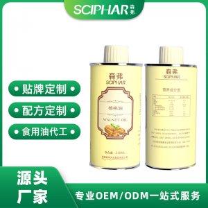食用核桃油代加工貼牌OEM/ODM