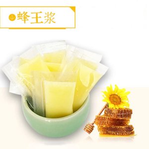 新鮮蜂王漿OEM代加工