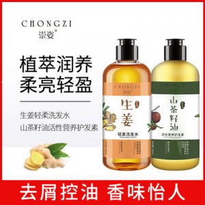 露茶籽油護(hù)發(fā)素OEM/ODM定制代加工