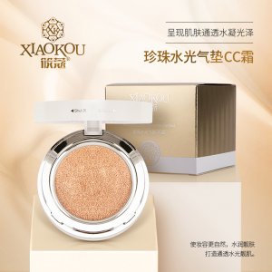 水光氣墊cc霜貼牌定制代加工