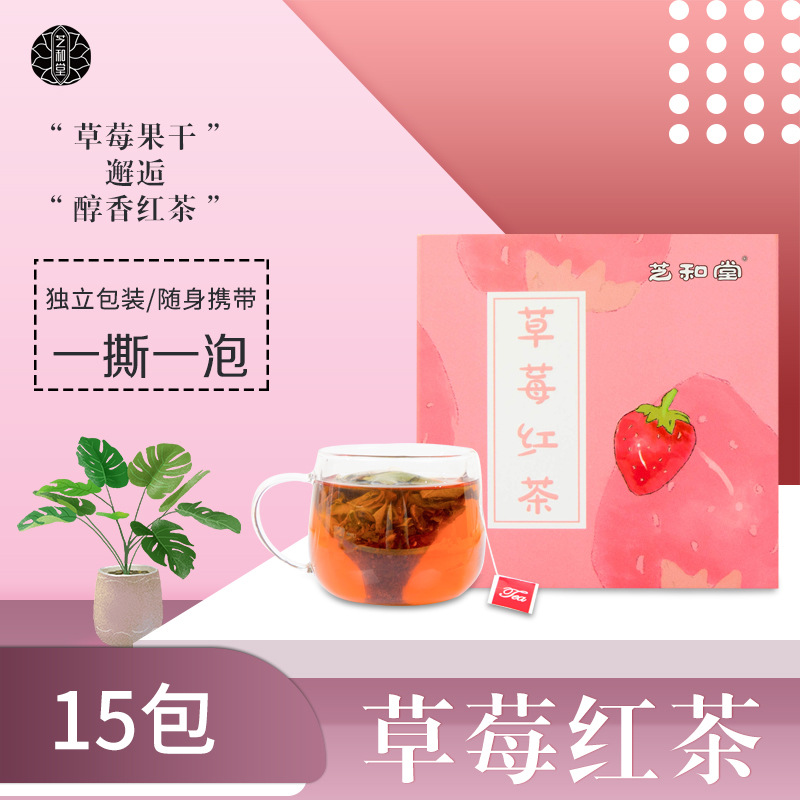 安徽芝和堂藥業(yè)有限公司