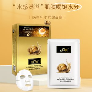 汕頭市艾詩(shī)生物科技有限公司