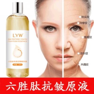 六勝肽青春定格原液貼牌定制代加工