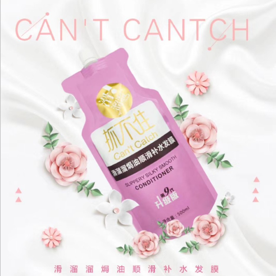 抓不住發(fā)膜OEM/ODM定制代加工