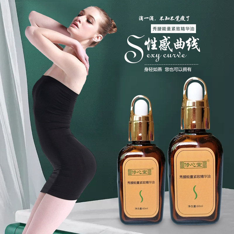 廣州飄蝶化妝品有限公司