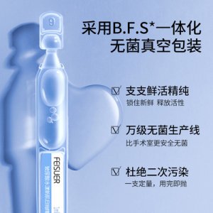 戰(zhàn)痘大魔王抗痘精華乳OEM代加工
