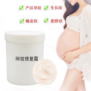孕紋修護(hù)霜 OEM代加工