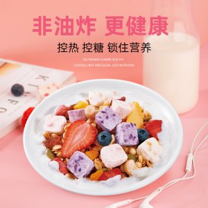 展翠燕麥片貼牌OEM/ODM