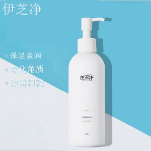 伊芝清神經(jīng)酰胺身體乳貼牌OEM/ODM