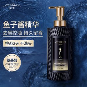 魔香魚子醬洗發(fā)水貼牌OEM/ODM