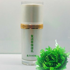 復(fù)活草補(bǔ)水爽膚水OEM代加工