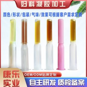 女性私處清潔護(hù)理凝膠貼牌OEM/ODM