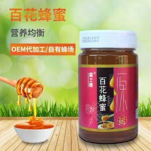 500g瓶裝百花蜂蜜OEM/ODM定制代加工