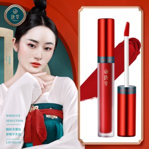 國潮風(fēng)芙蓉絨霧唇釉貼牌定制代加工