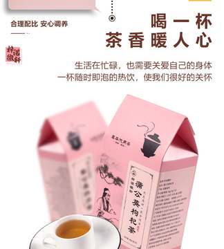 亳州慧寶堂生物科技有限公司