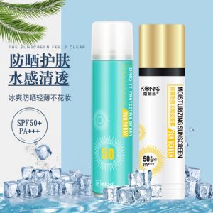 蔻妮絲2021新款防護(hù)噴霧代加工貼牌OEM/ODM