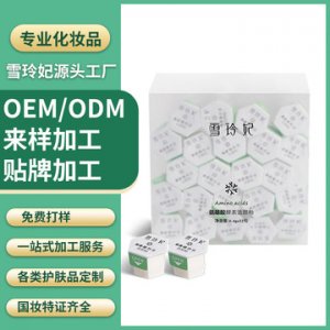 江西初美化妝品有限公司