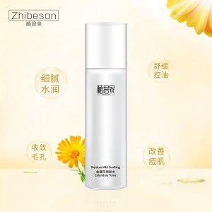 金盞花舒緩爽膚水OEM代加工