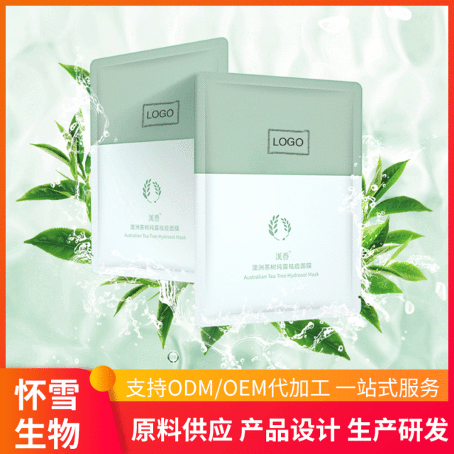 河南懷雪生物科技有限公司