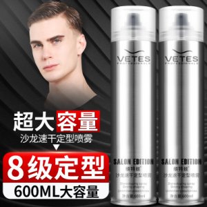 維特絲清香發(fā)膠干膠定型噴霧可OEM/ODM代工