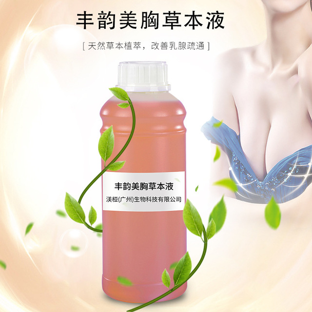 美容院院裝精油OEM/ODM定制代加工