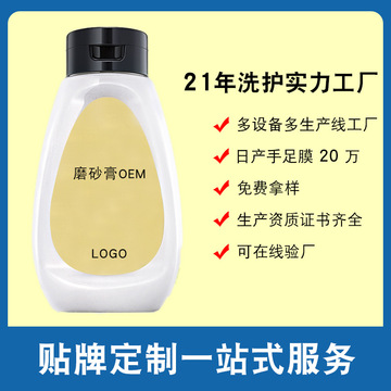 廣州市丹瑩化妝品有限公司