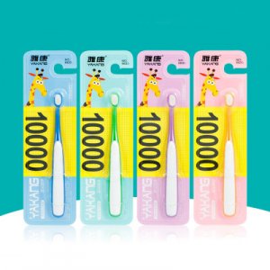 雅康兒童萬根毛牙刷OEM貼牌定制代加工
