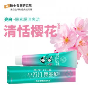 小蘇打氨基酸牙膏OEM代加工