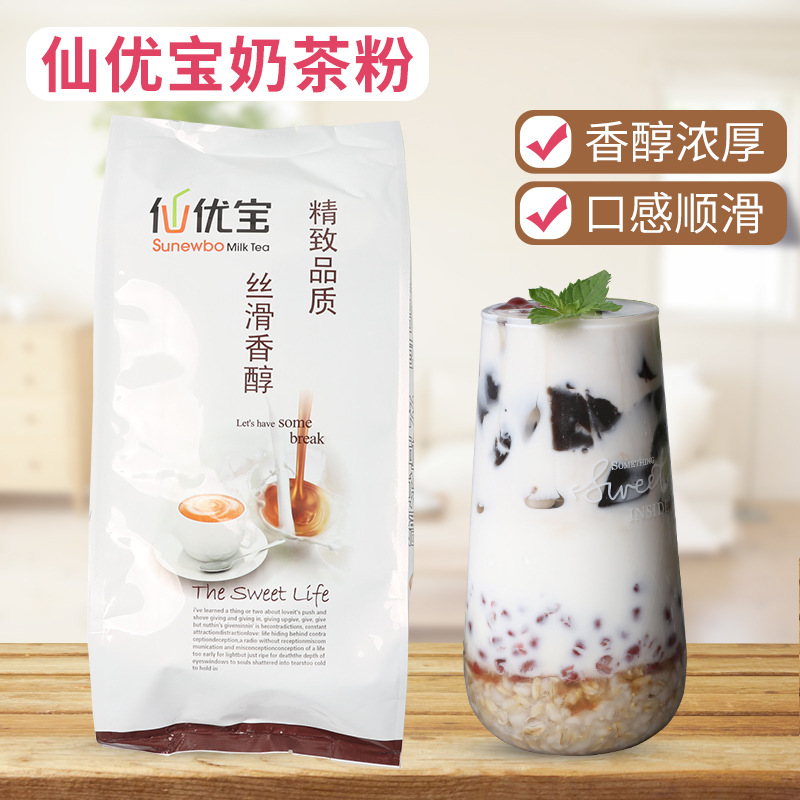 三合一速溶奶茶 代加工貼牌OEM/ODM