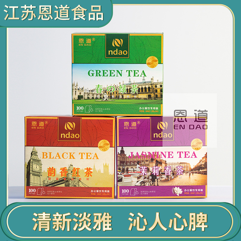 江蘇恩道食品科技有限公司