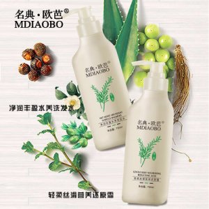 草本去屑止癢洗發(fā)水貼牌定制代加工