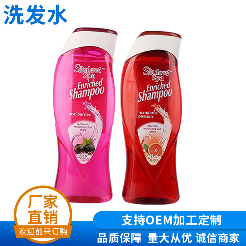 柔順修護滋養(yǎng)洗發(fā)水可OEM/ODM代工
