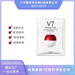 膚舍蘋果肌保濕面膜OEM/ODM代加工