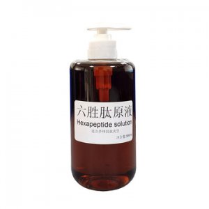 高端六勝肽青春精華液OEM代加工