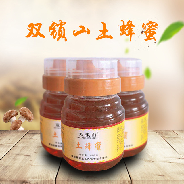 安徽產(chǎn)蜂蜜玻璃瓶裝 代加工貼牌OEM/ODM