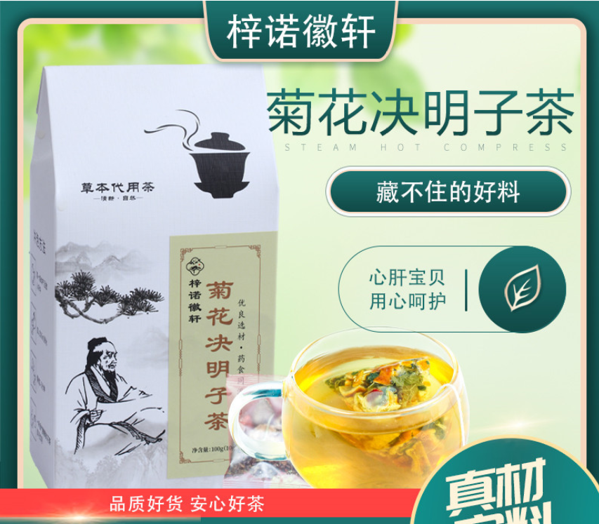 亳州慧寶堂生物科技有限公司