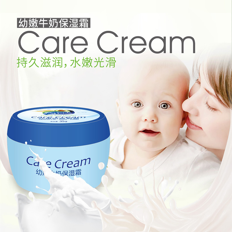 佛山市八達(dá)日用化工用品有限公司