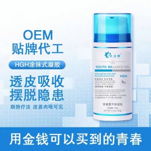 藥妝（廣州）國際生物科技有限公司