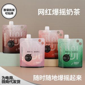 抖音網(wǎng)紅爆搖奶茶代餐奶昔貼牌定制代加工