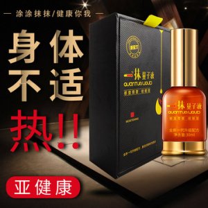 白云山維一植物精油OEM代加工