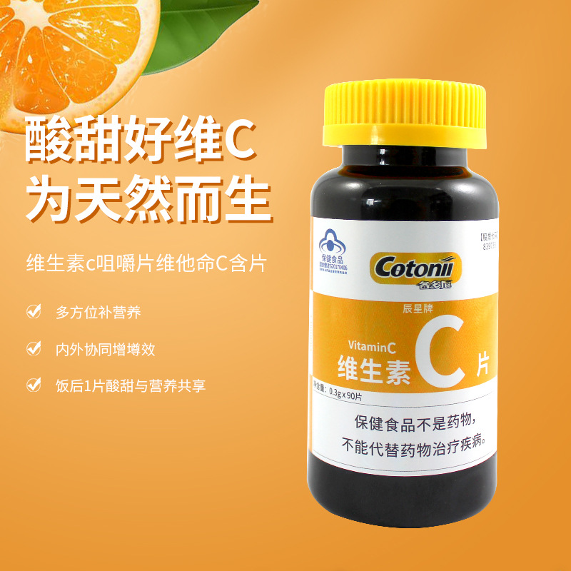 江蘇辰星藥業(yè)股份有限公司